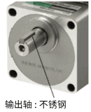 采用具有防銹耐蝕性的SUS303 系