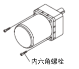 內(nèi)六角螺栓