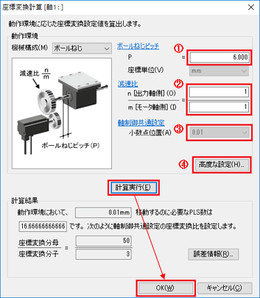 圖：EAS、EAC、EZS系列 0.01mm設(shè)置的情況下