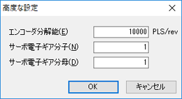 圖：高級設(shè)置