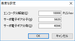 圖：高級設(shè)置
