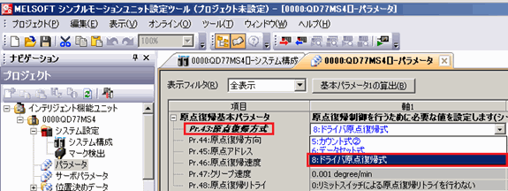 簡易運動單元設(shè)置工具